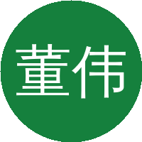 董伟