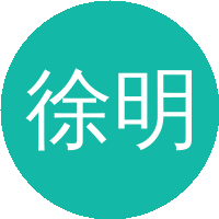徐明厚