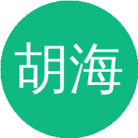 胡海明