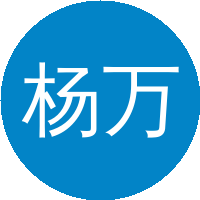 杨万里