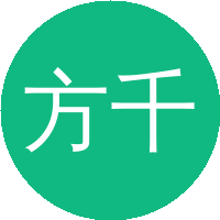 方千荣