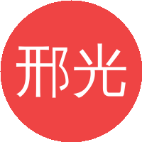 邢光熹