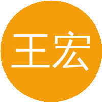 王宏利