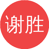 谢胜利