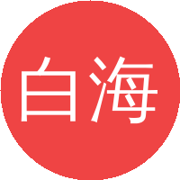 白海洋