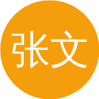 张文炳