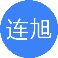 连旭