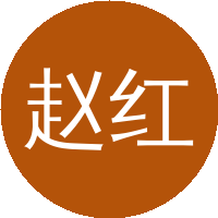 赵红芳