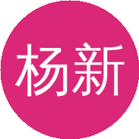 杨新宇