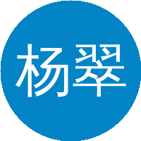 杨翠娥