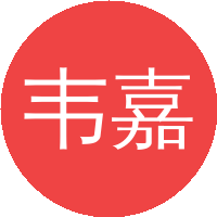 韦嘉