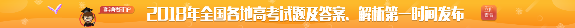 程式华