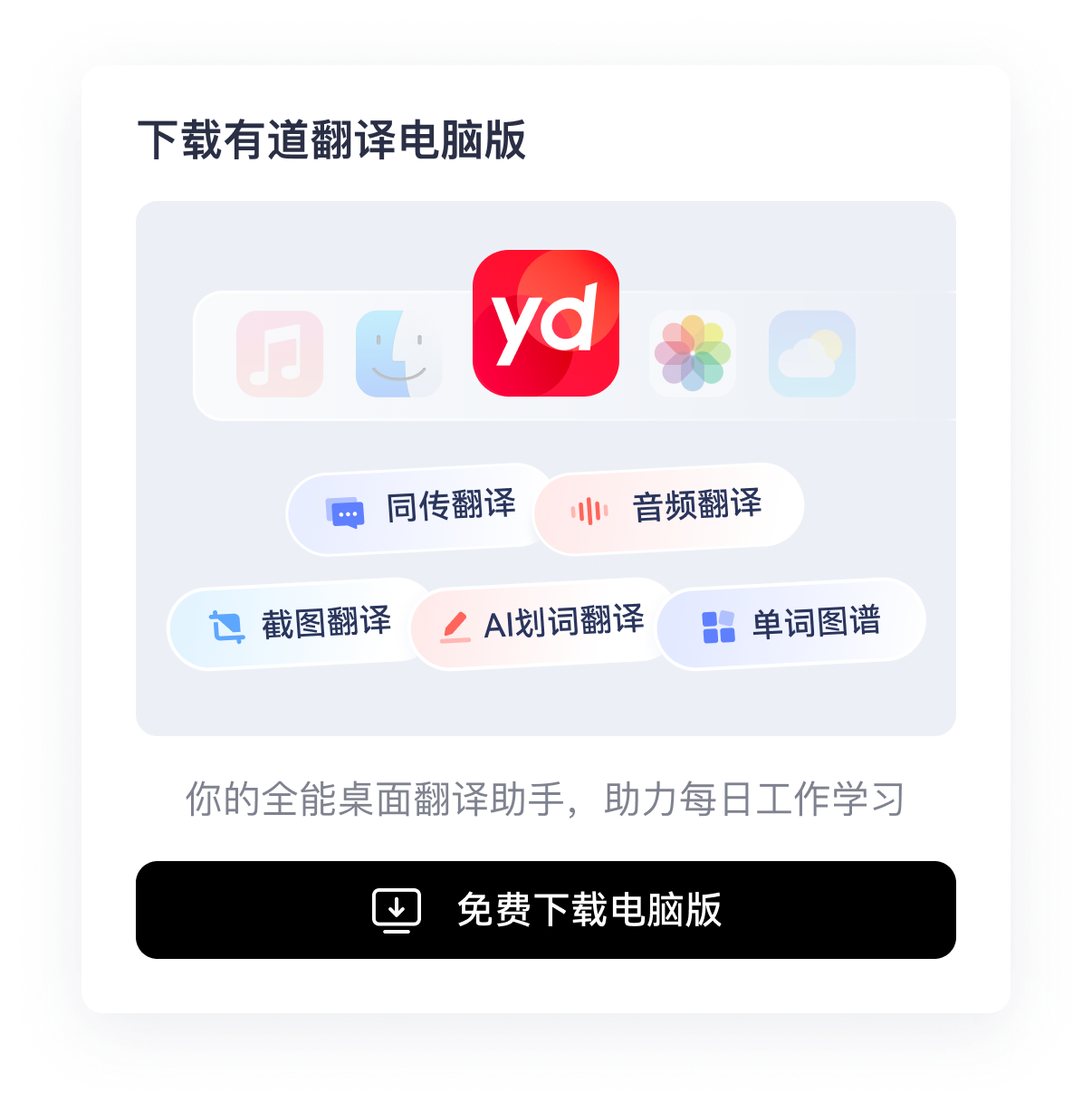 毕义泉