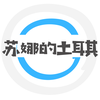 孙华东