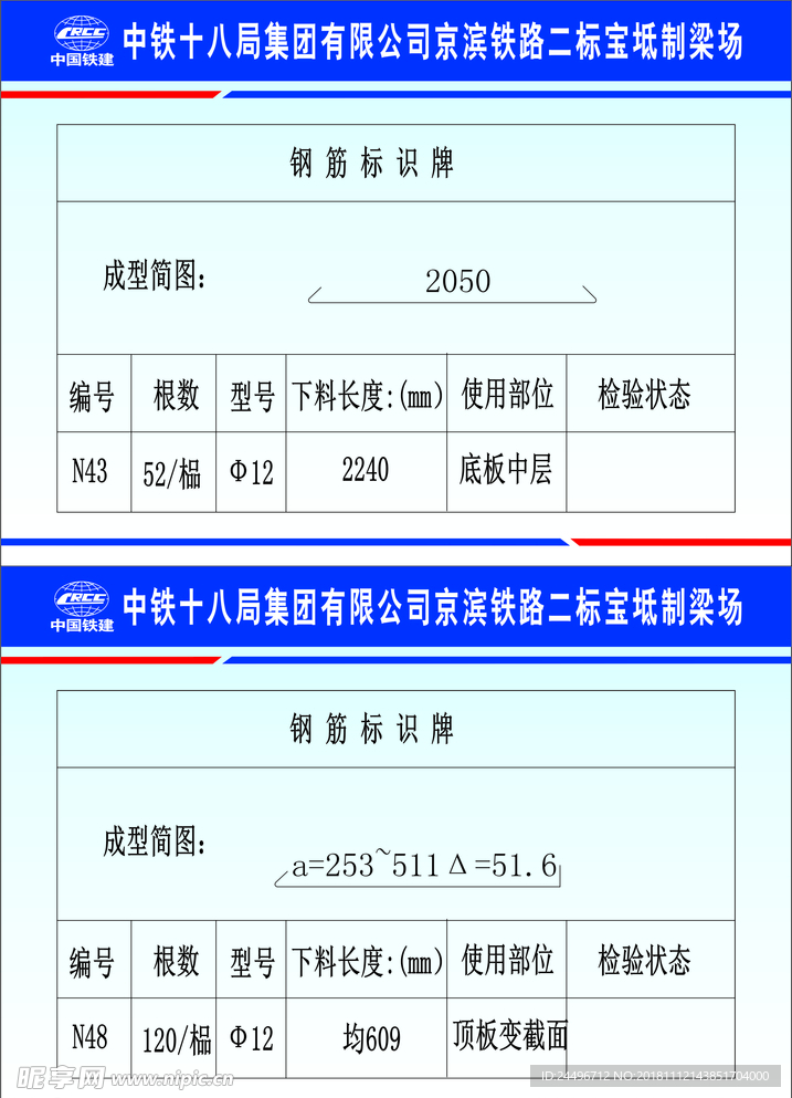 蒲春生
