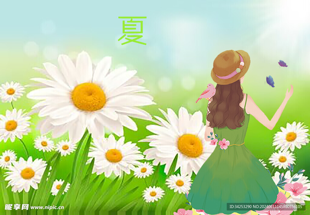 夏明元