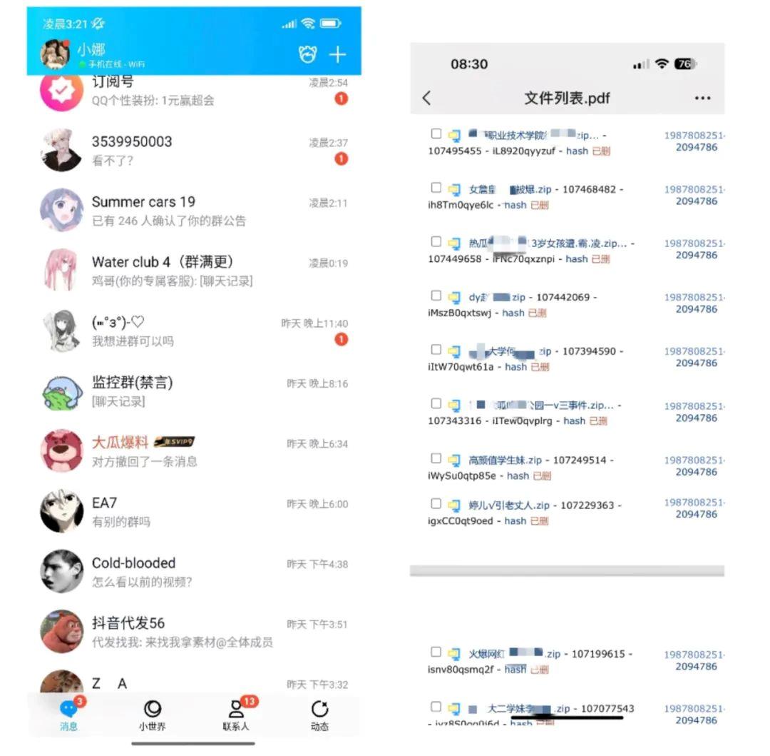 童光志