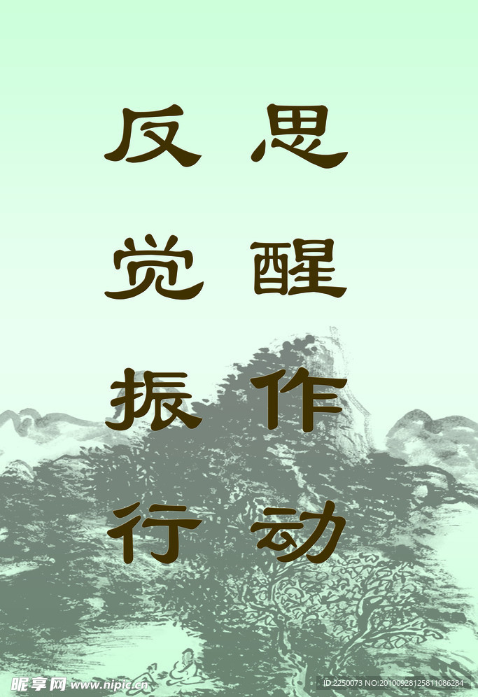 李治华