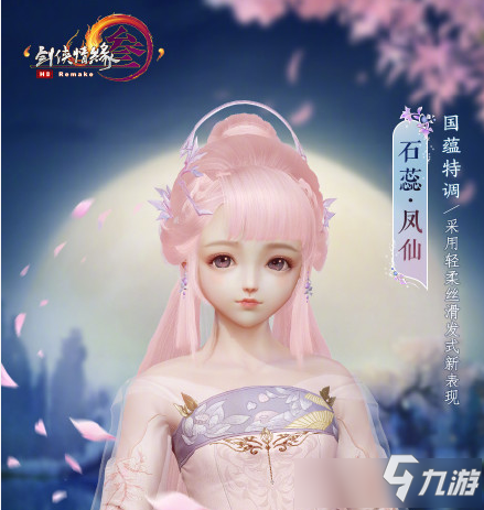 程力