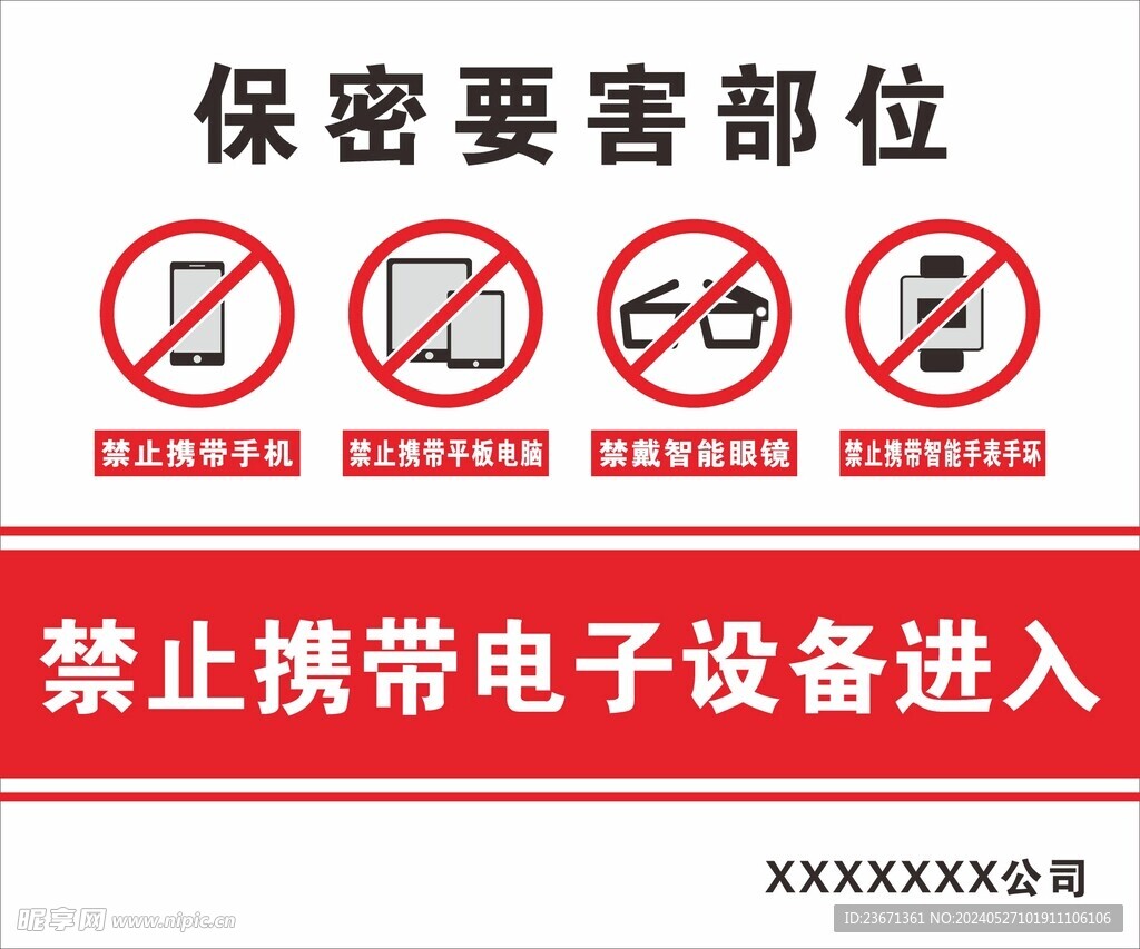 李宏杰