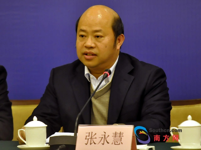 张永慧