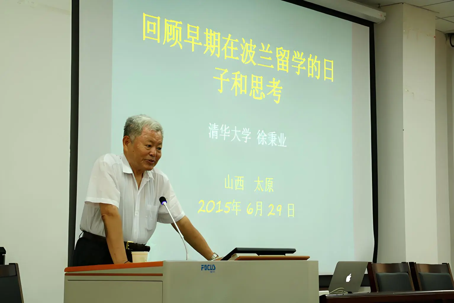 徐秉业头像
