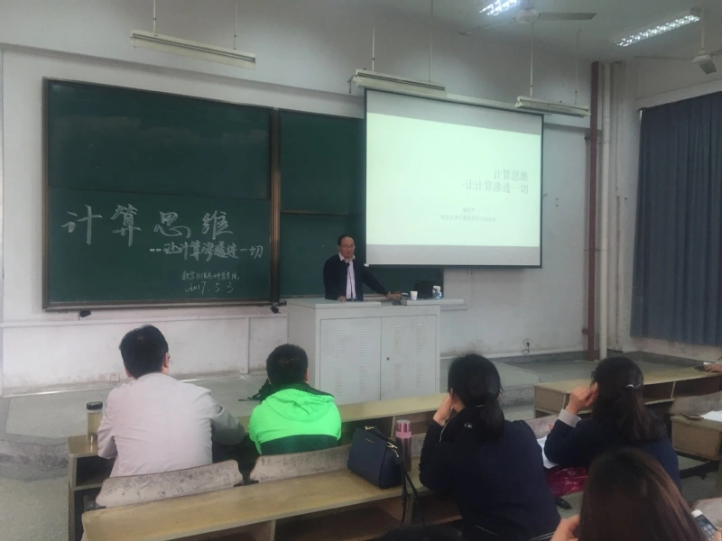 陶先平