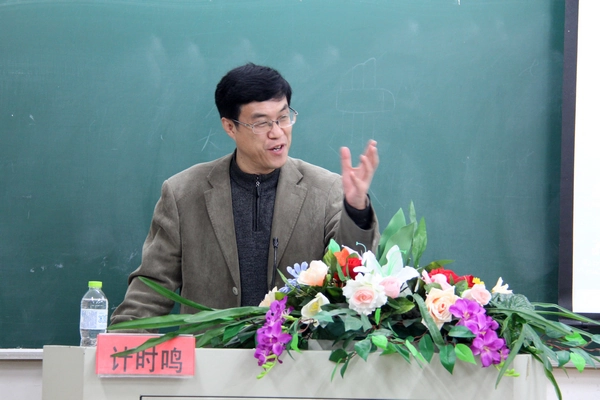 计时鸣