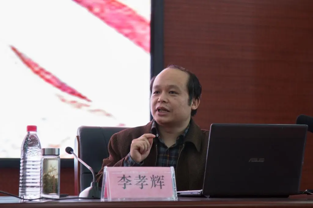 李孝辉头像