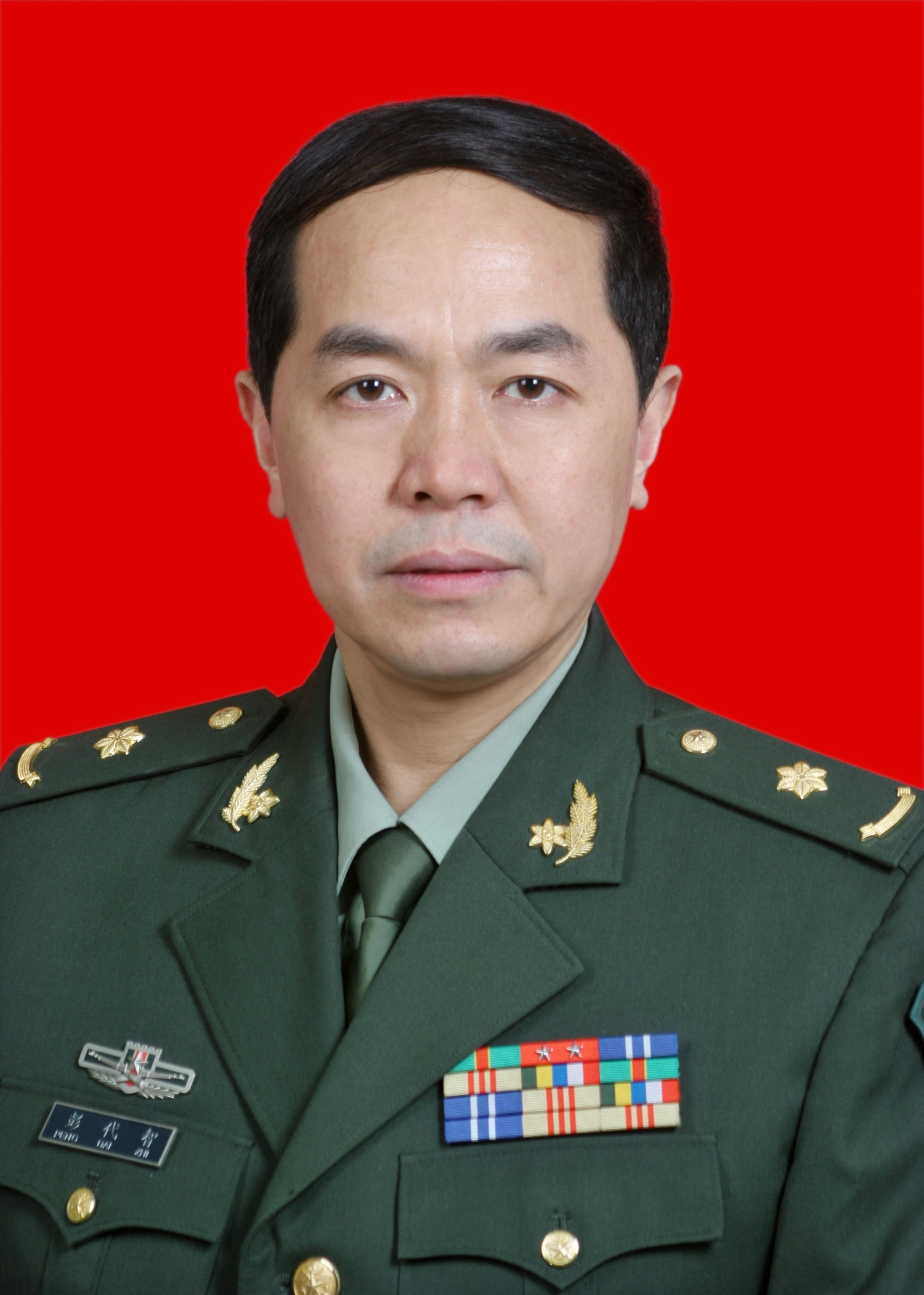 彭代智头像