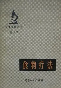 马文飞