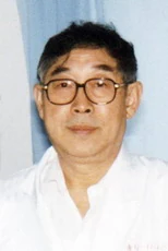 畅继武