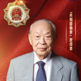 王振义
