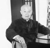 章名涛