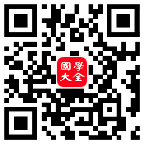 林箐