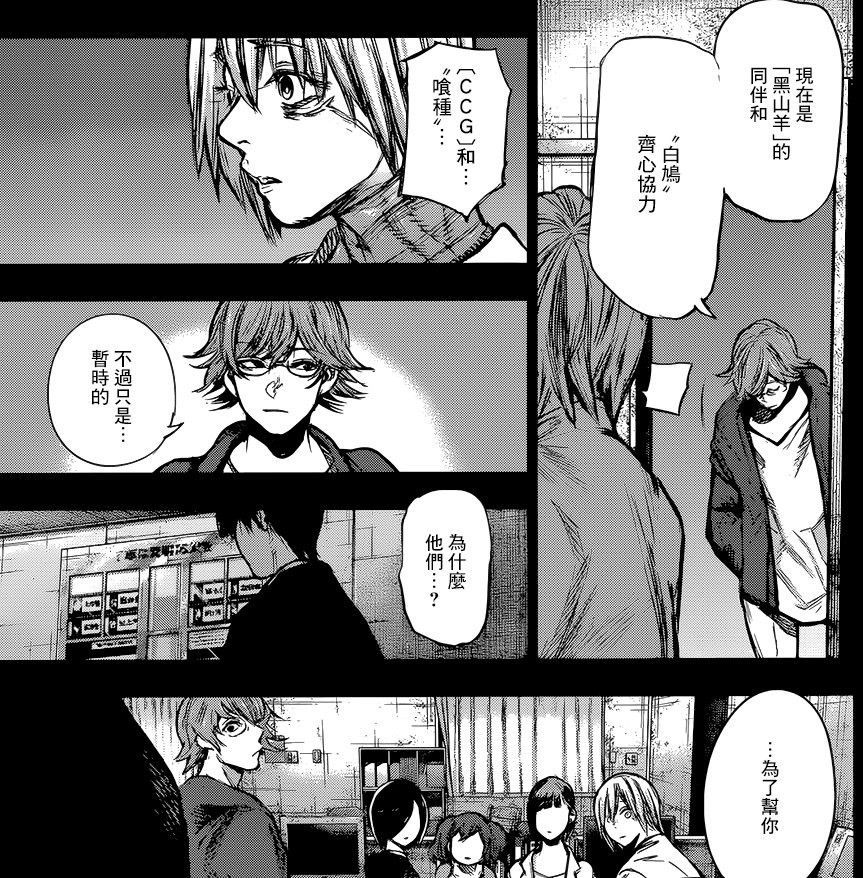 郭洪英