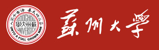 苏士成