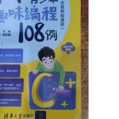 刘斌