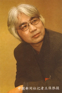 周瑶琪