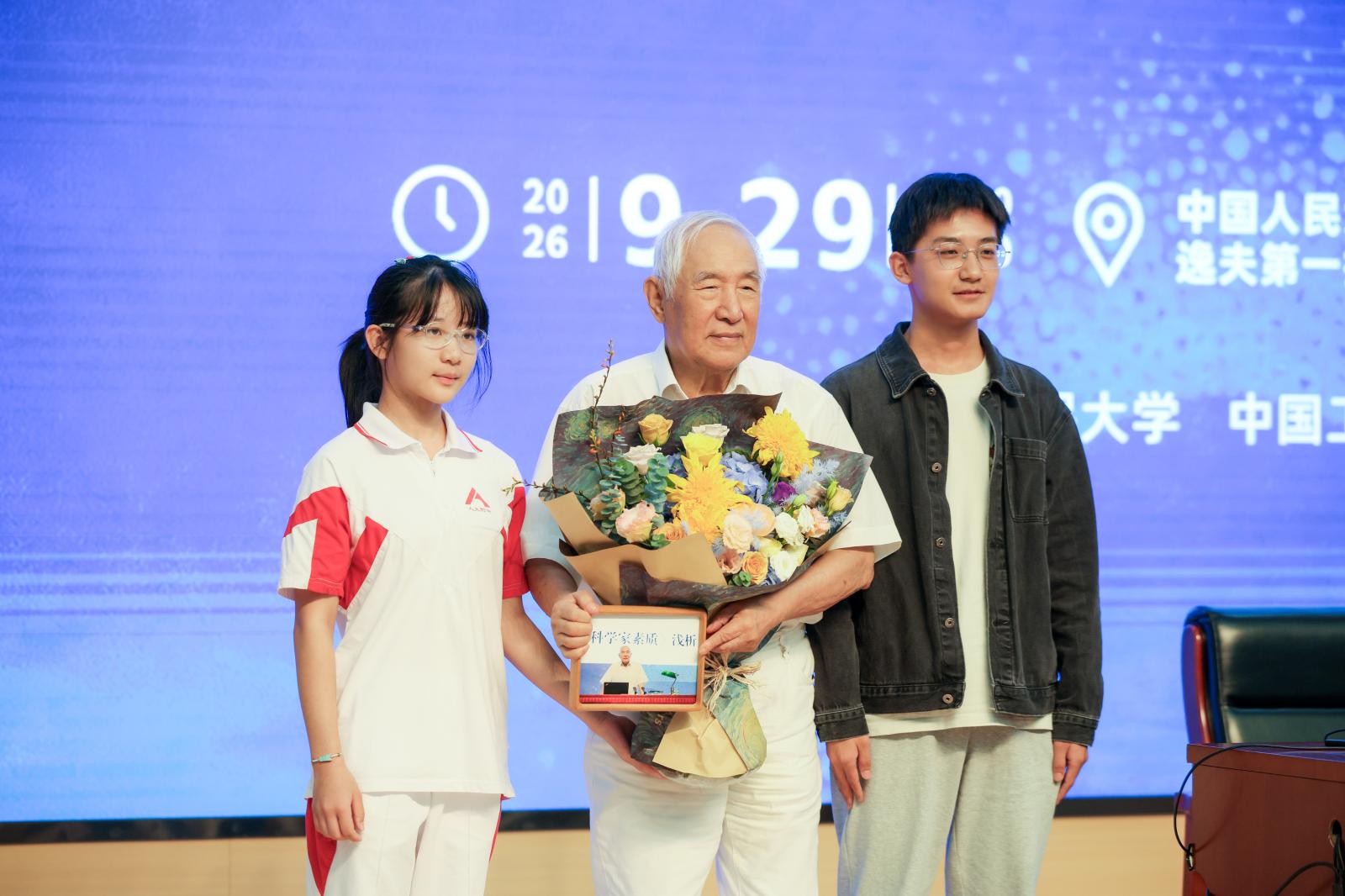 “院士大讲堂”第二期成功举办 金涌院士分享科学家素质内涵